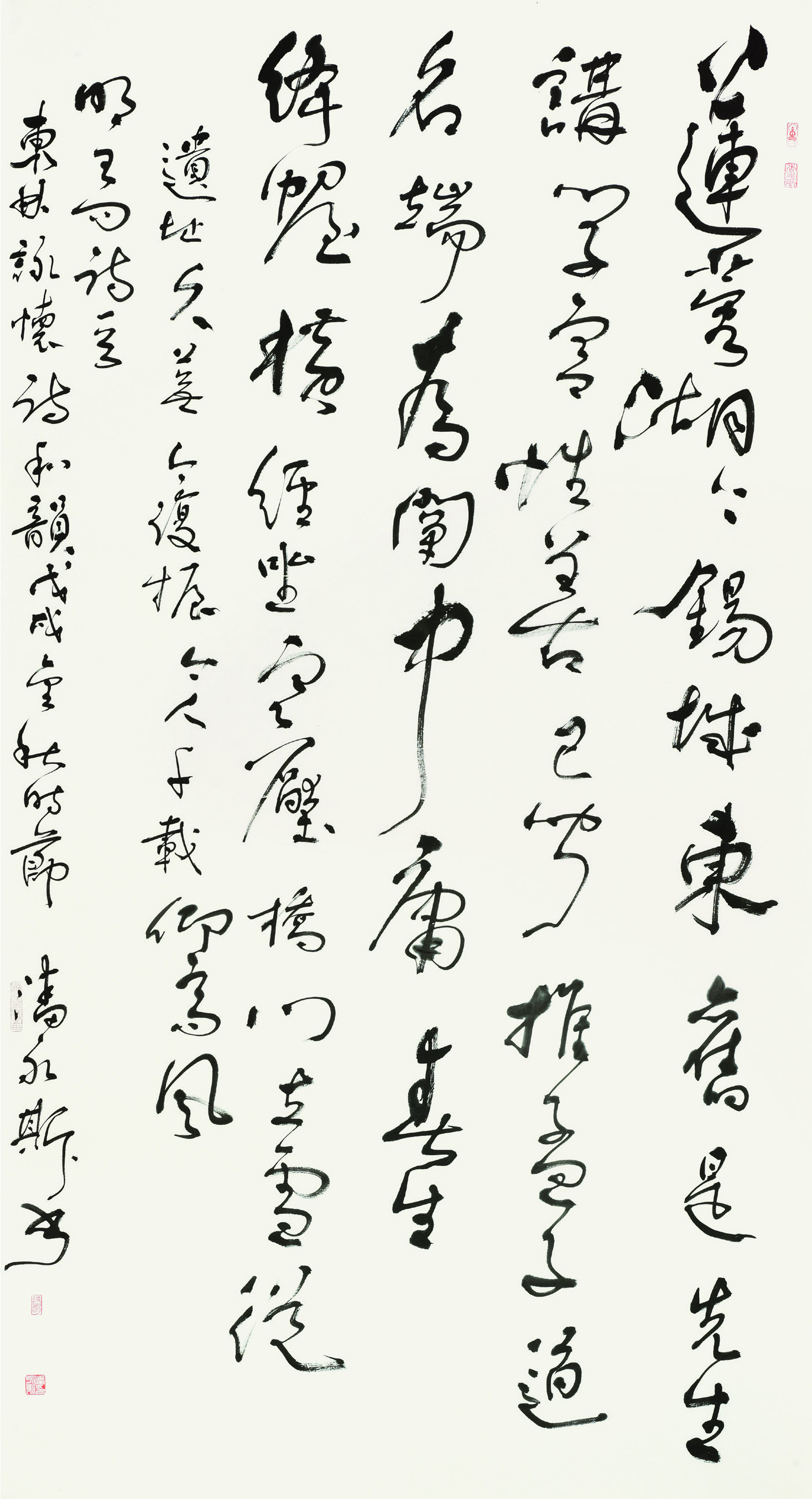 潘永斯  行草条幅  180cm×97cm.jpg