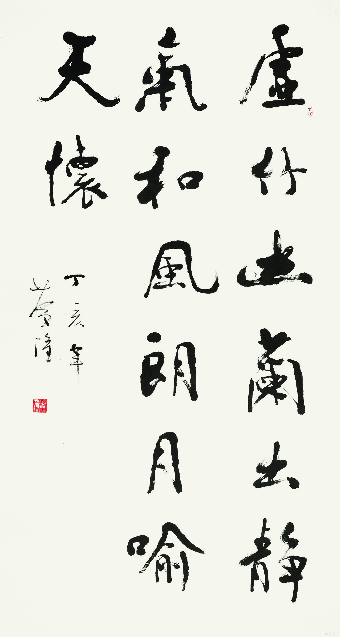 戚庆隆  行书条幅  181cm×97cm.jpg