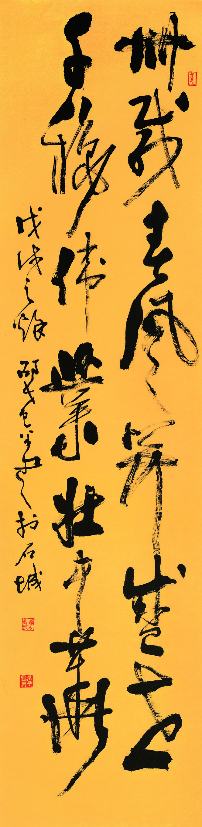 邵希平  草书条幅  201cm×50cm.jpg