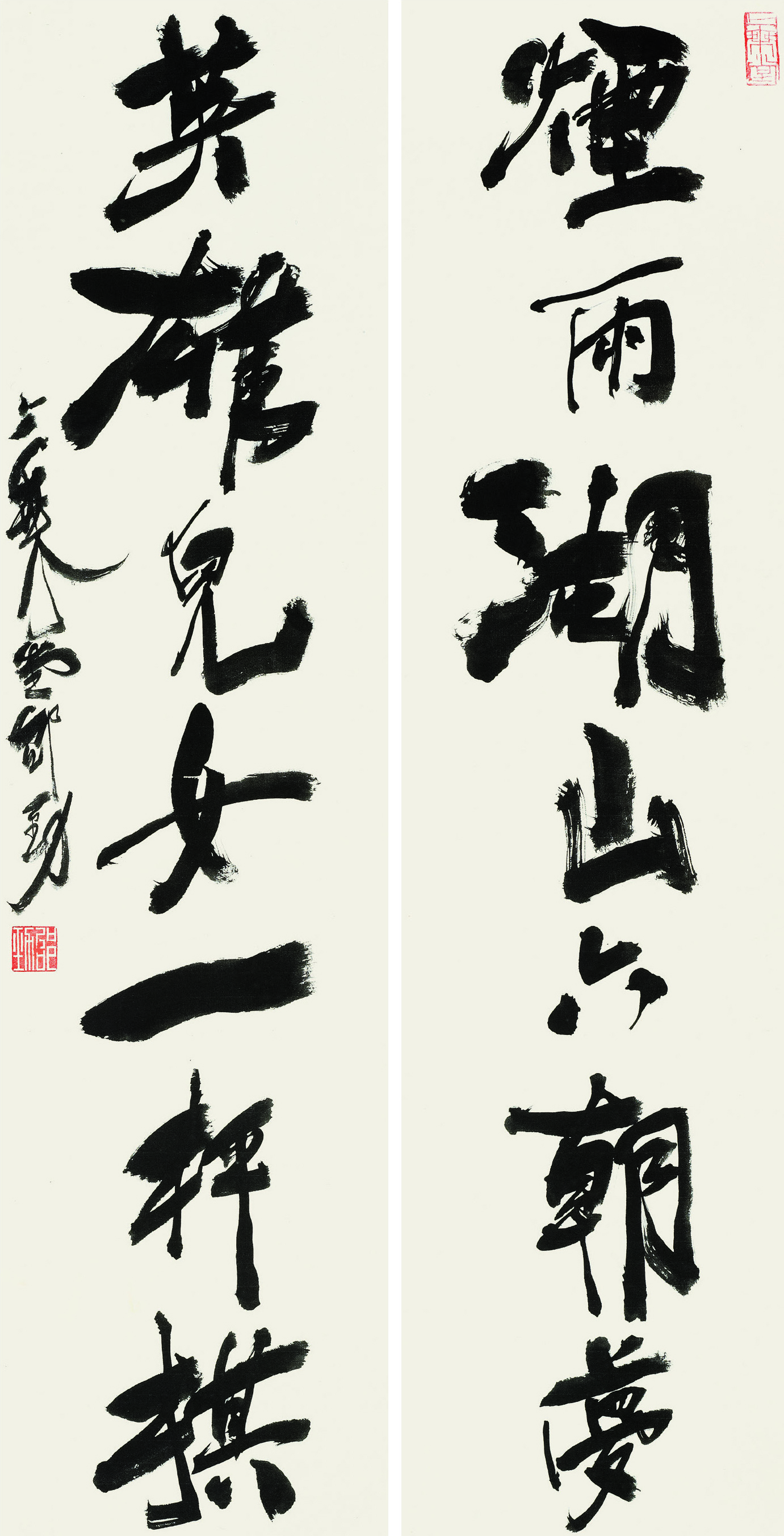 邰劲  行书对联  132cm×34cm×2.jpg