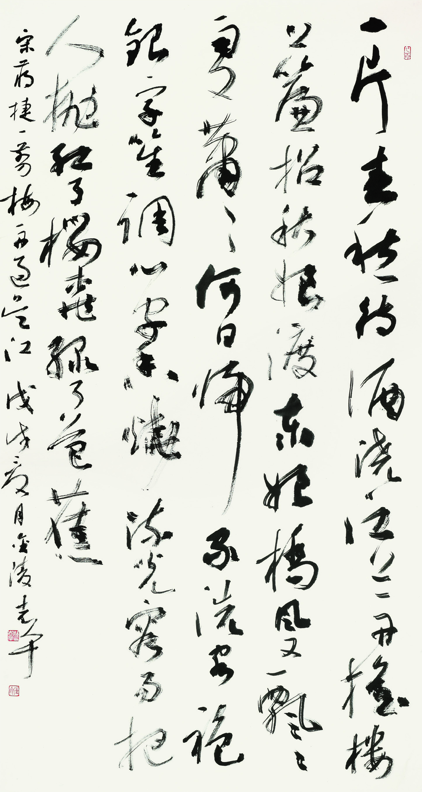 汤志平  草书中堂  181cm×97cm.jpg