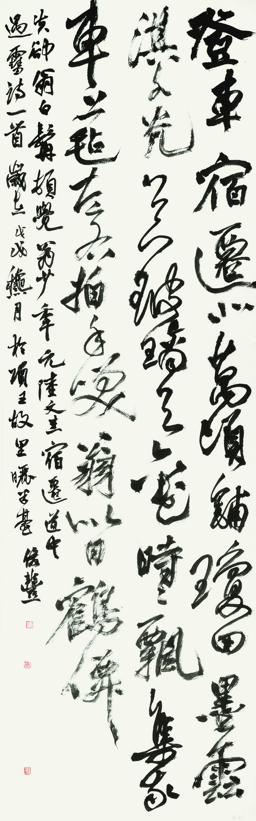 提俊丰  草书条幅  224cm×71cm.jpg