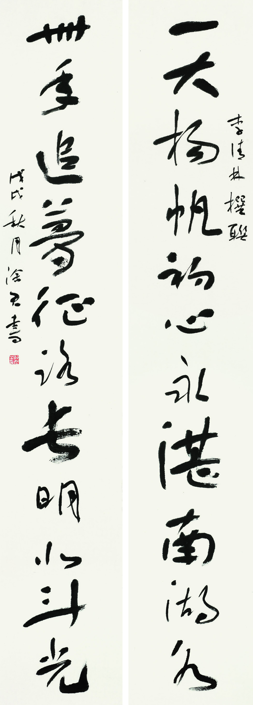 涂君  草书对联  180cm×32cm×2.jpg