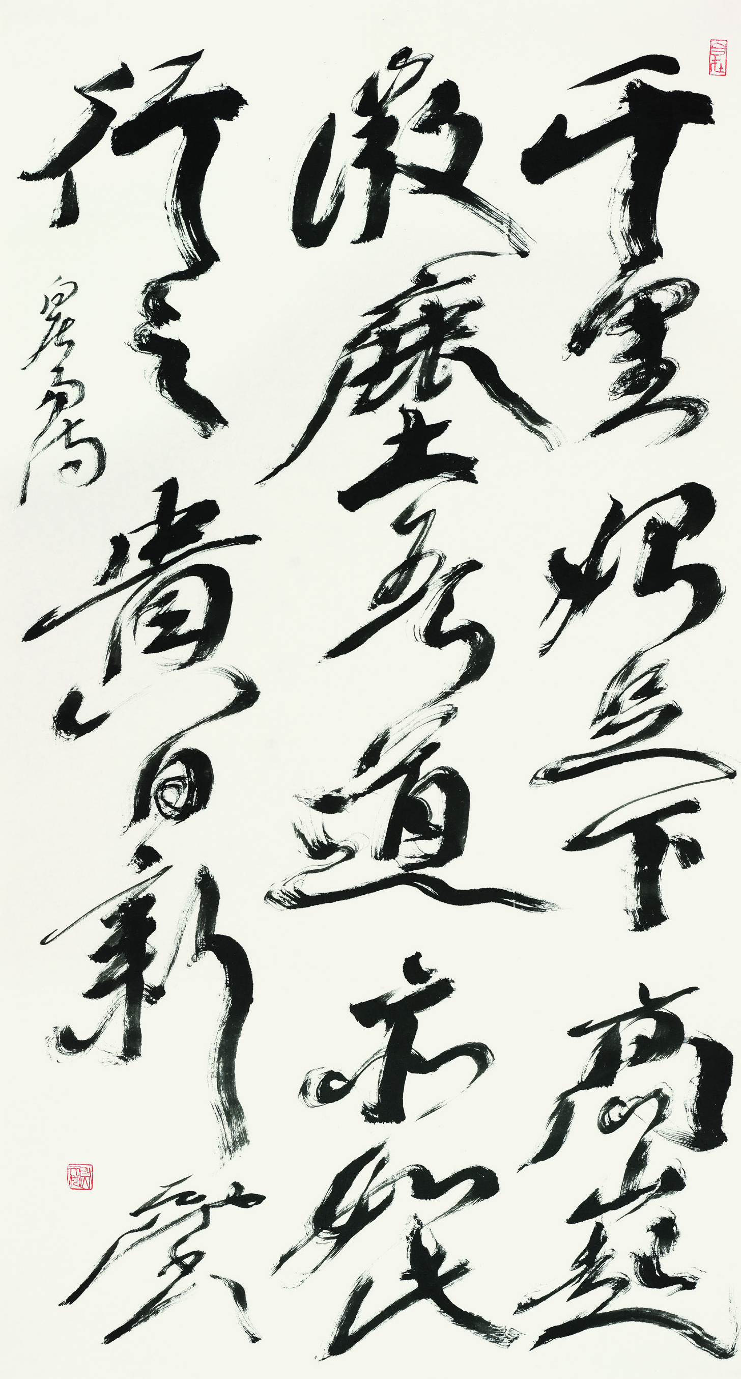 尉天池  白居易诗 ？行书中堂  181cm×97cm.jpg