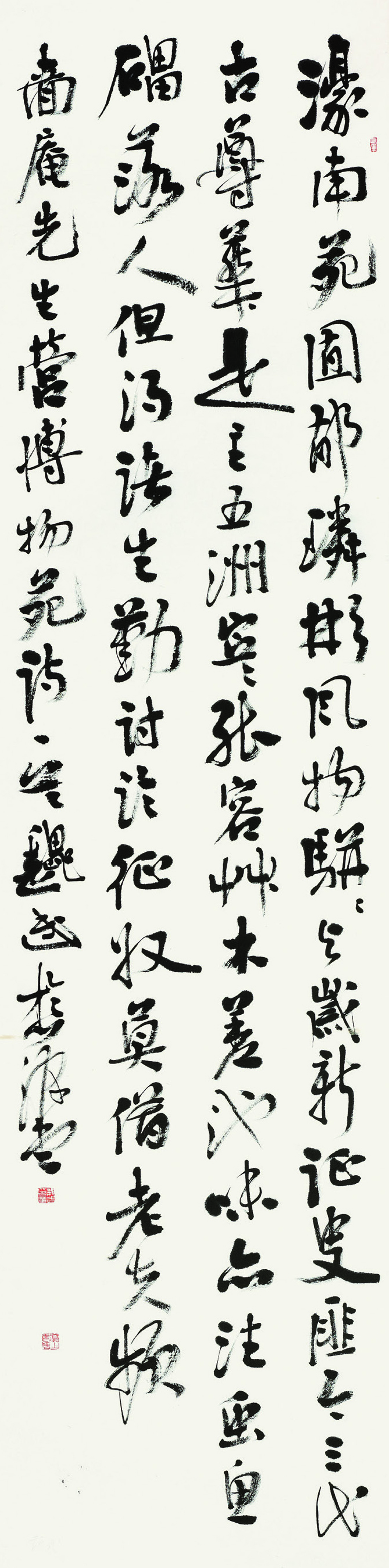 魏武  行书条幅  181cm×45cm.jpg