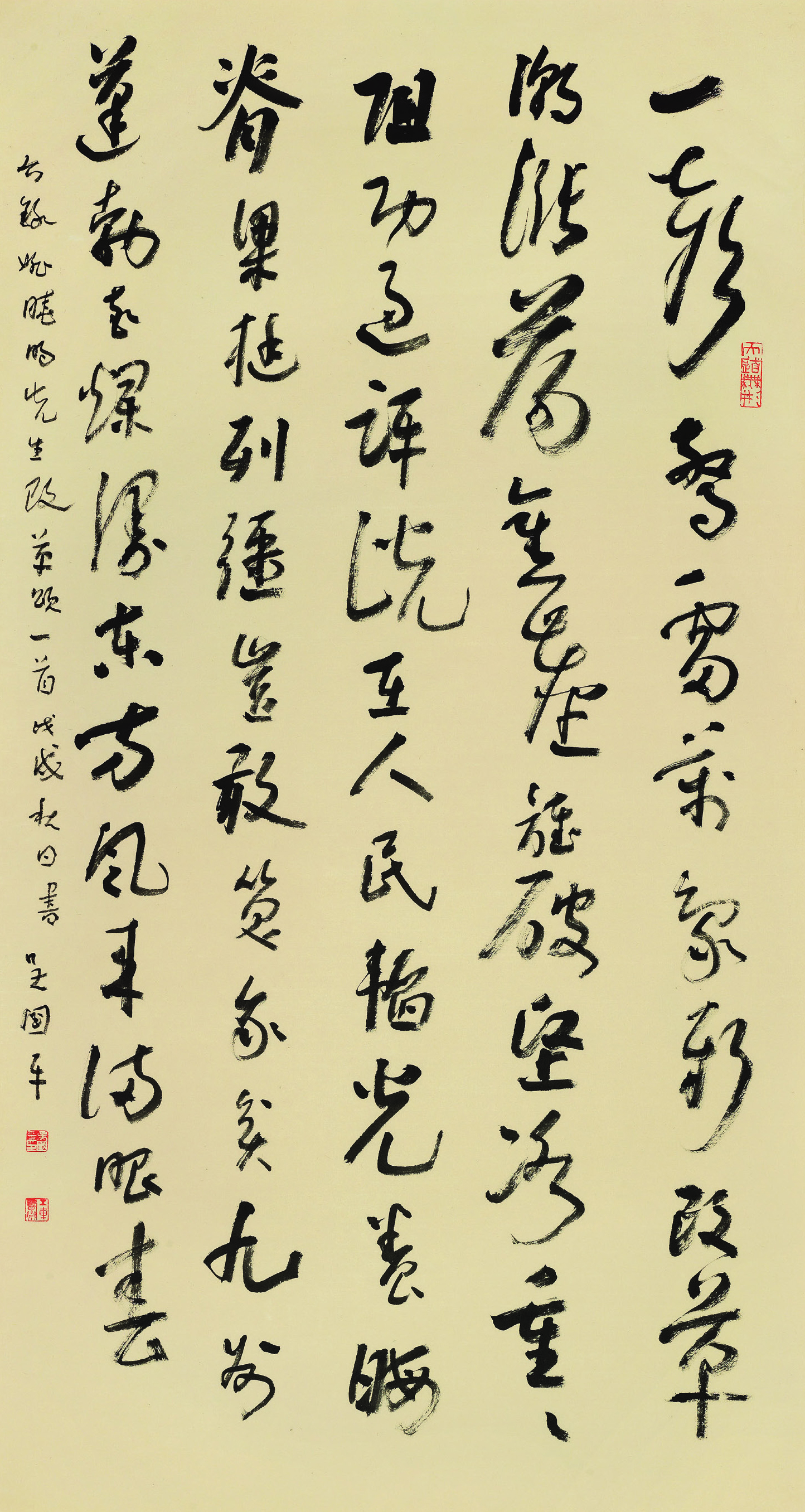 吴国平  草书中堂  181cm×98cm.jpg