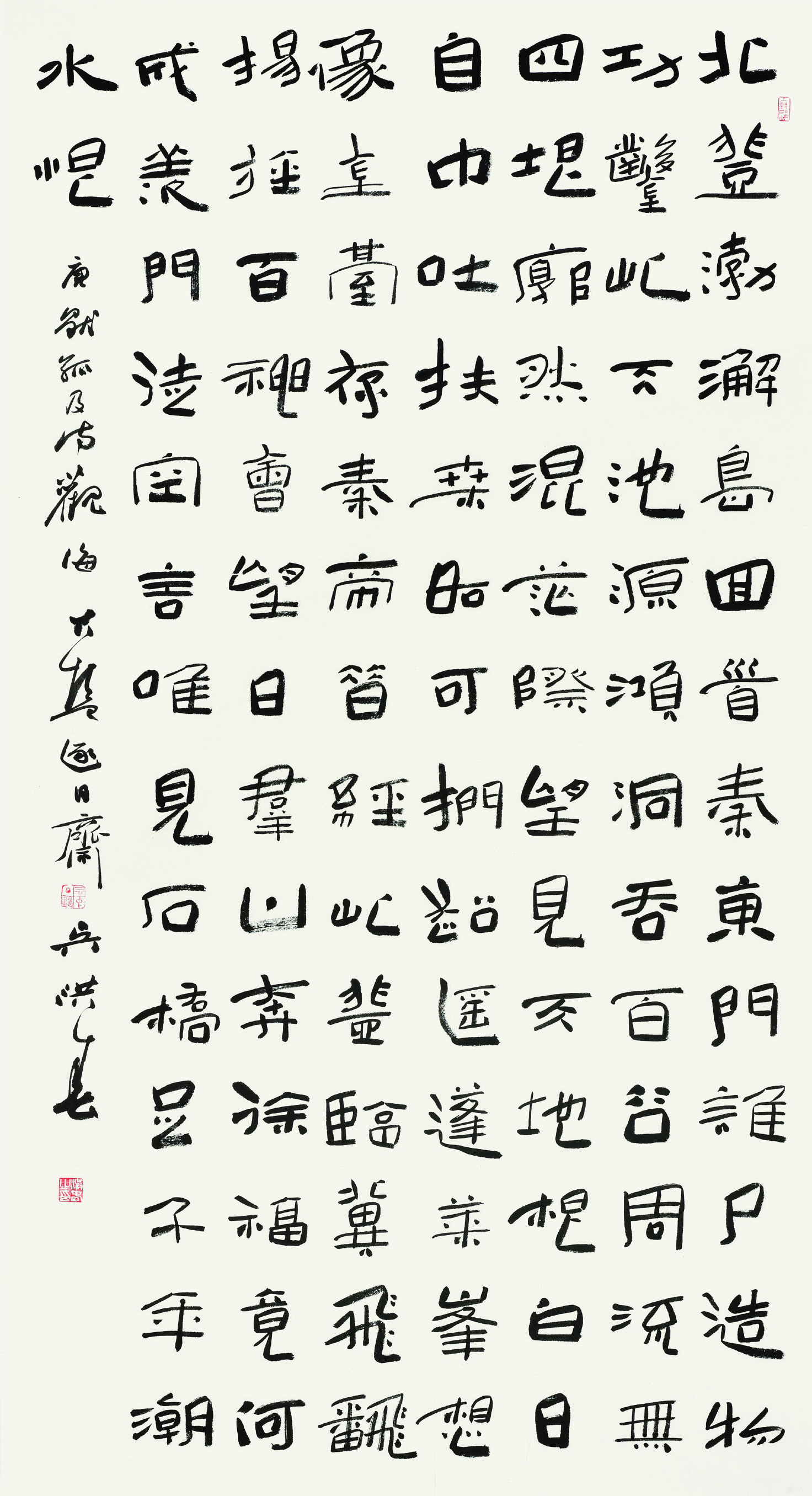 吴洪春  隶书条幅  180cm×97cm.jpg