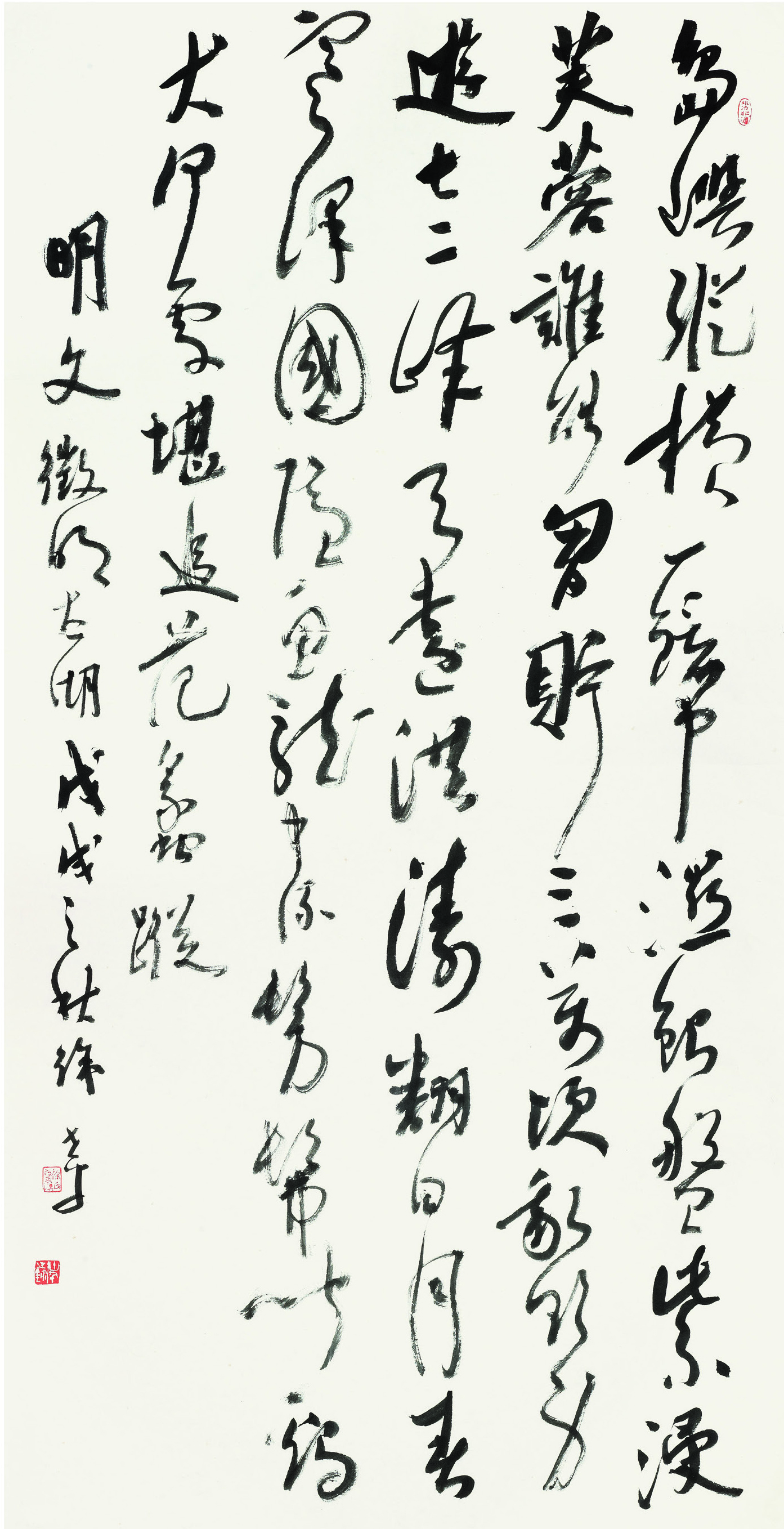 徐世平  行草中堂  210cm×110cm.jpg