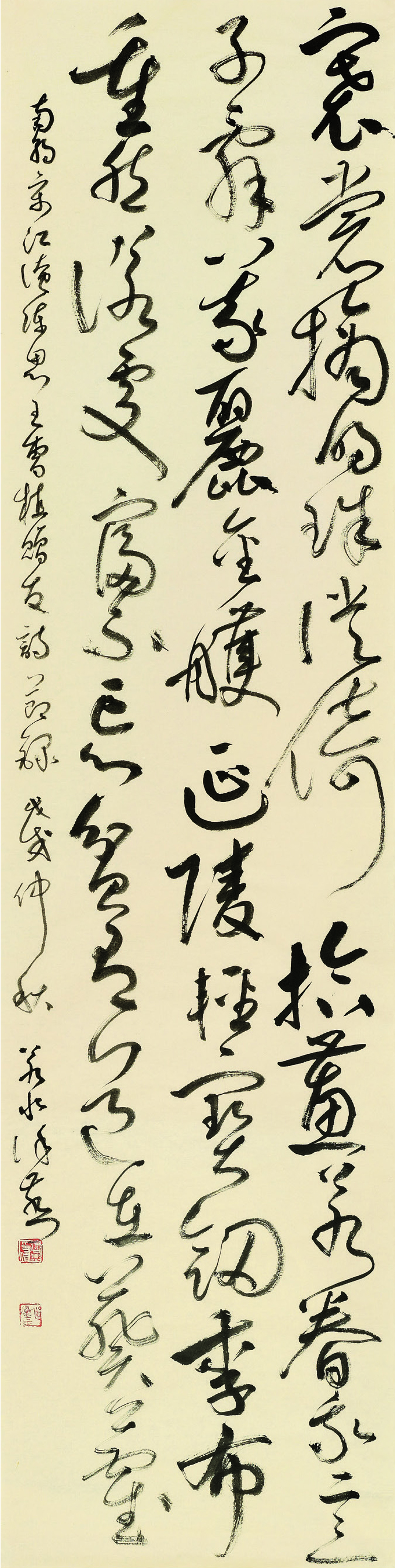 徐燕  草书条幅  248cm×62cm.jpg