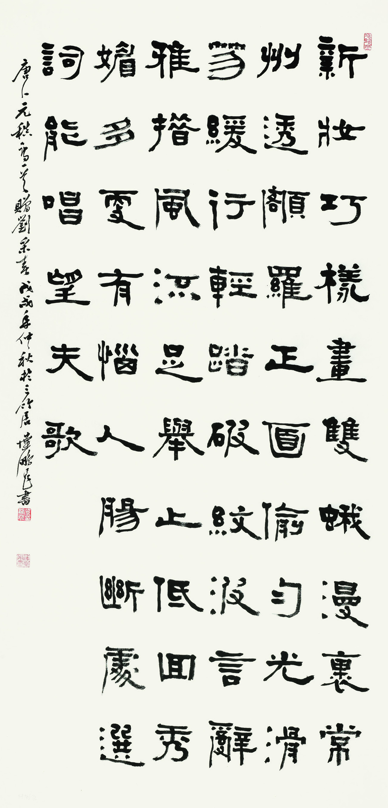 叶鹏飞  隶书中堂  180cm×87cm.jpg