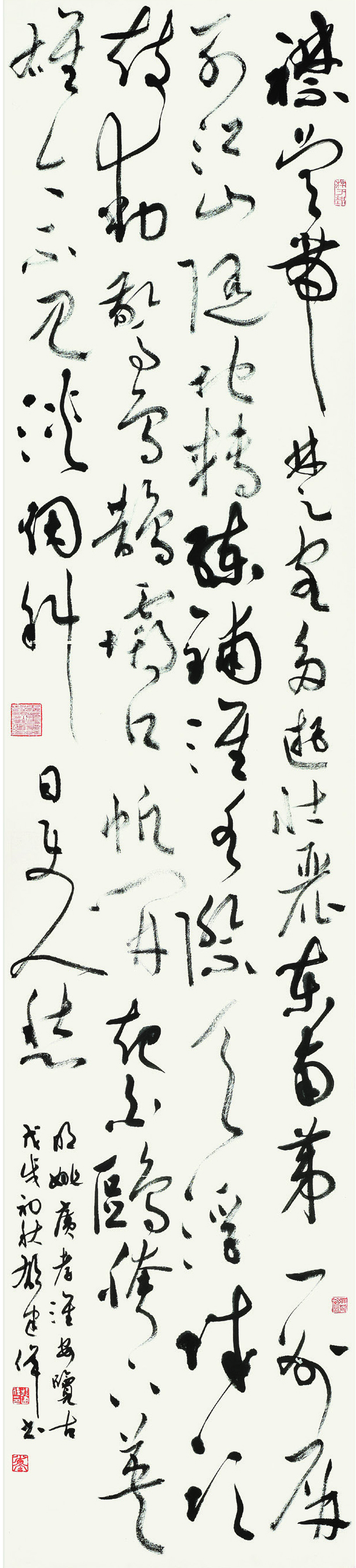 郁建伟  草书条幅  234cm×52cm.jpg