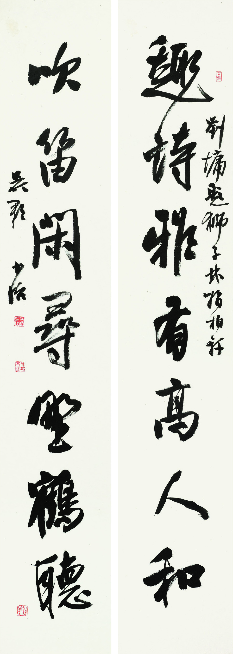 张少怡  行书对联  182cm×31cm×2.jpg