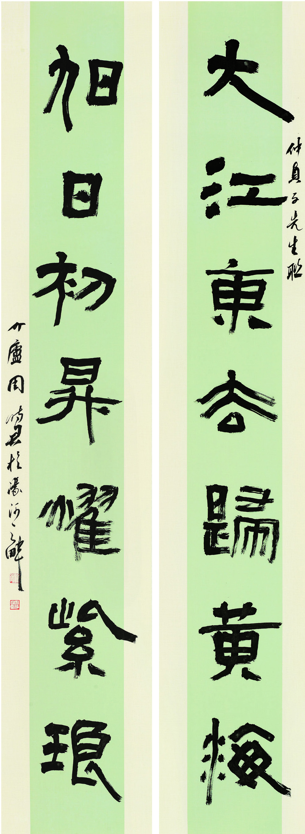 周时君  隶书对联  178cm×32cm×2.jpg