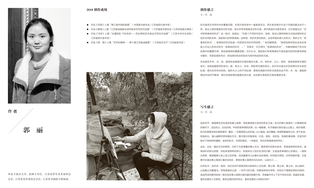 1郭丽简历牌200cmx120cm-13.jpg