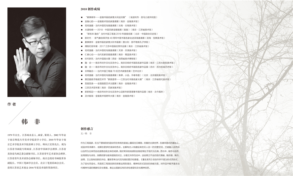 韩非简历牌200cmx120cm-9.jpg