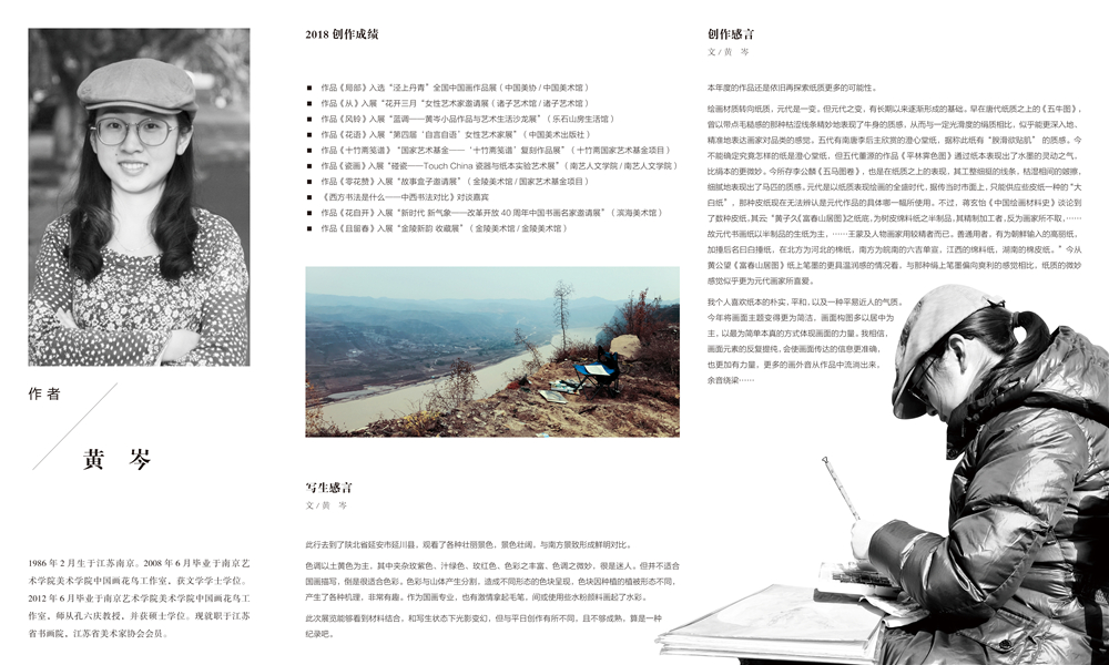 1黄岑简历牌200cmx120cm-14.jpg