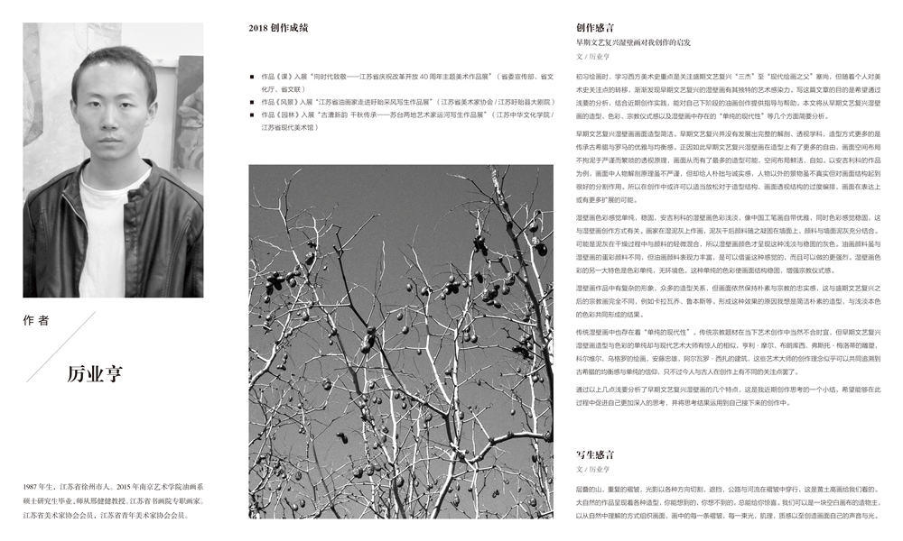 1厉业亨简历牌200cmx120cm-15.jpg