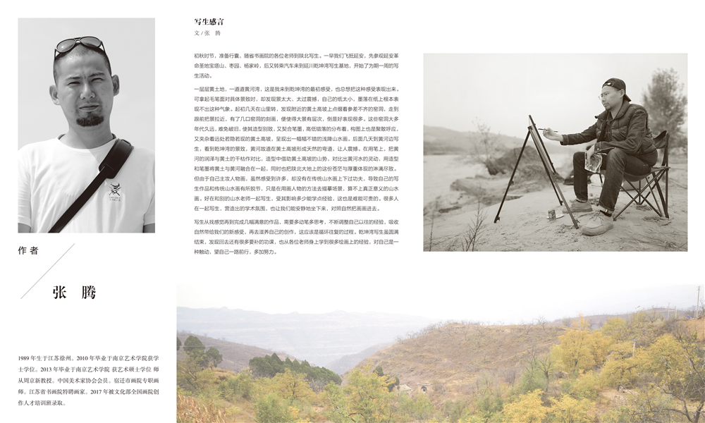 1张腾简历牌200cmx120cm-21.jpg