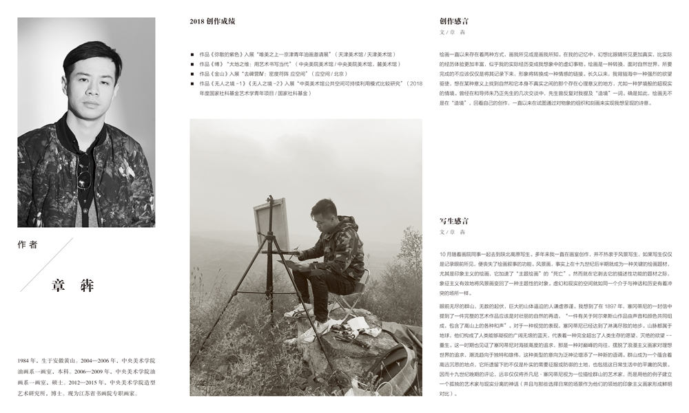 1章犇简历牌200cmx120cm-12.jpg