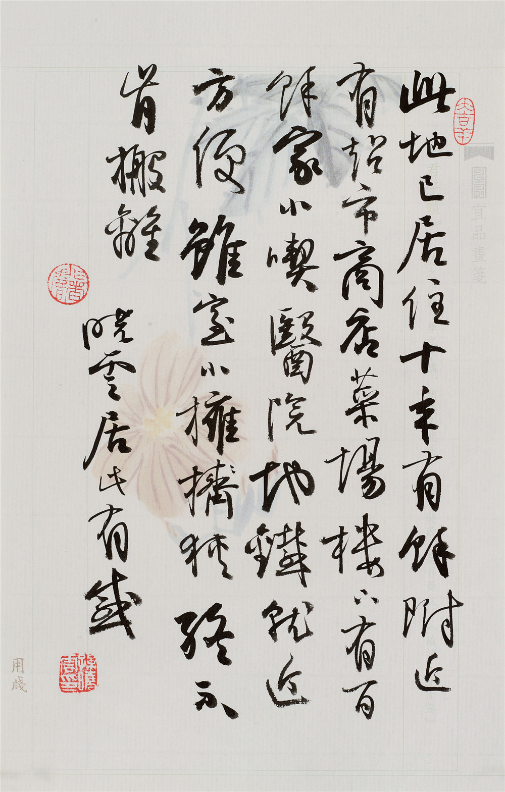 《此地已居住》 27cm×17cm？2018年 孙晓云 198483.jpg