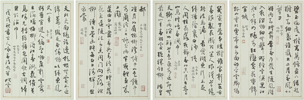《古人咏春诗九首》 45.5cm×33cm×4 2018年.jpg