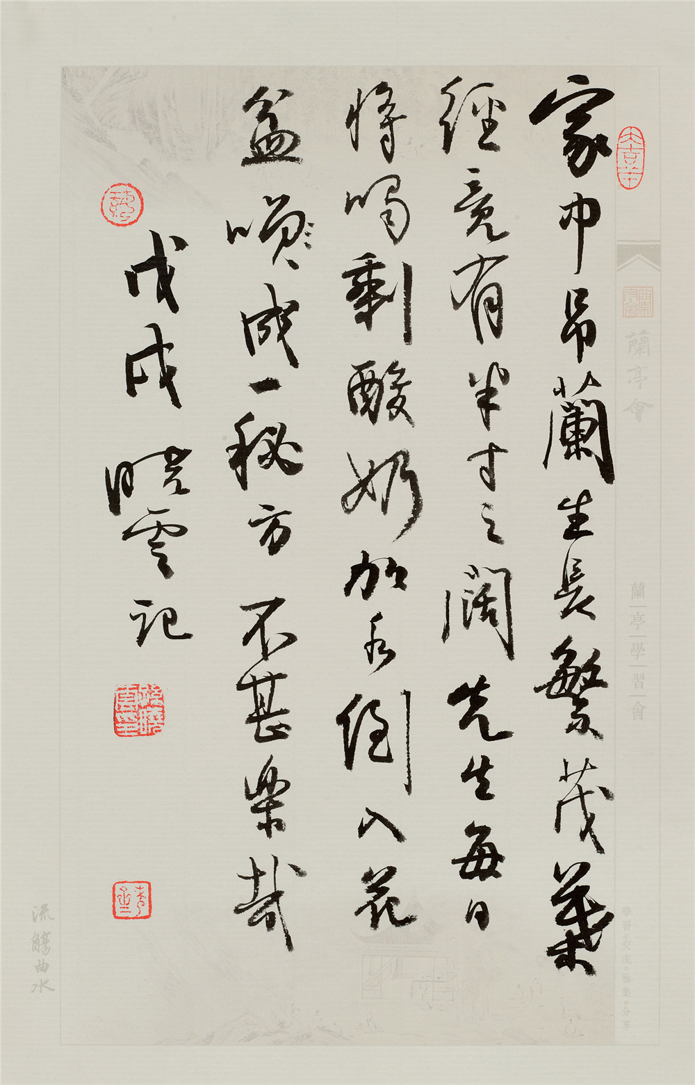《家中吊兰》 27cm×17cm？2018年 孙晓云 198484.jpg
