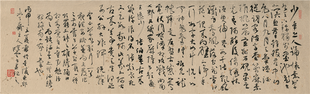 《李白  草书歌》103cm×31cm  2016年.jpg