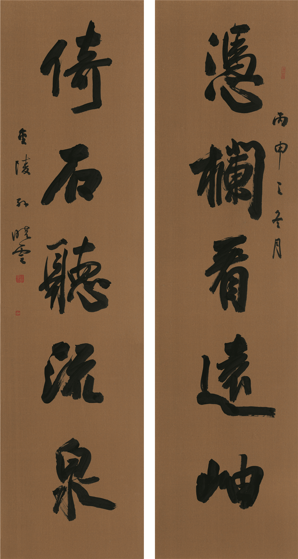 《凭栏看远岫 倚石听流泉》176cmx45cmx2  2016年.jpg