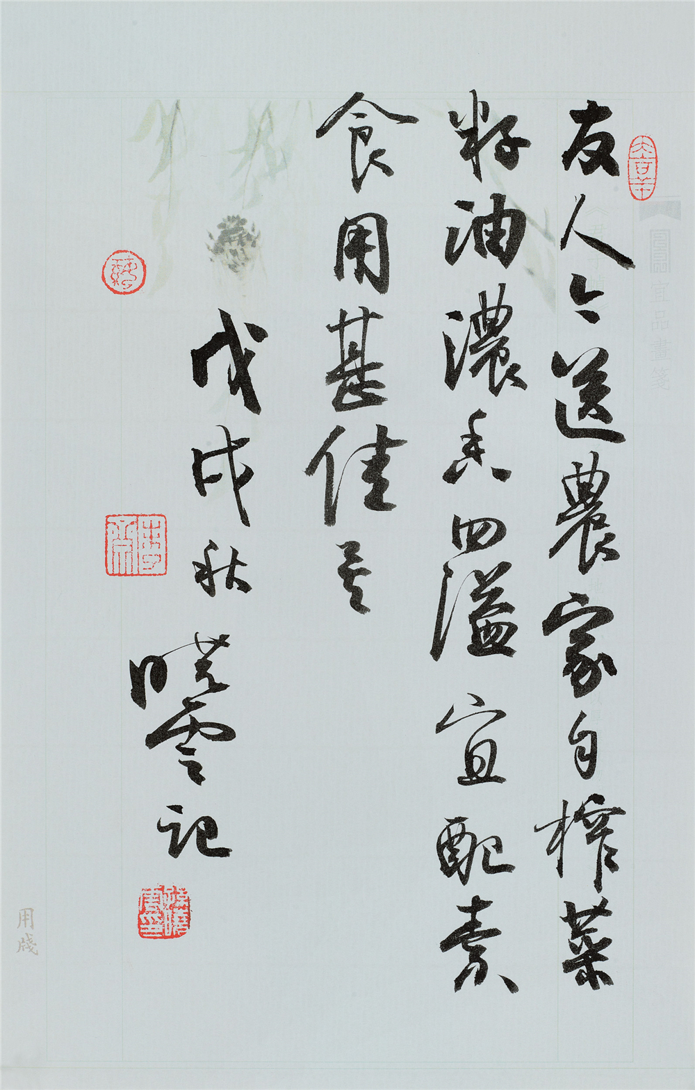 《友人》 27cm×17cm 2018年 孙晓云 198482.jpg
