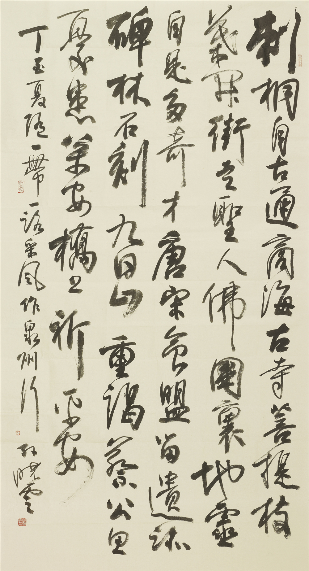 自作诗《泉州行》172cm×93cm 2018年.jpg