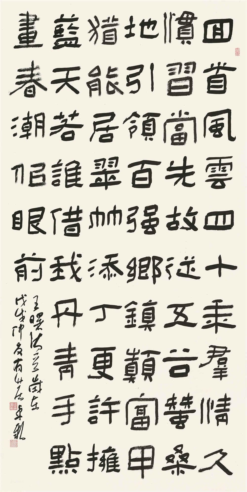 《改革开放四十年赞》宜兴市供电局 徐卓新.jpg