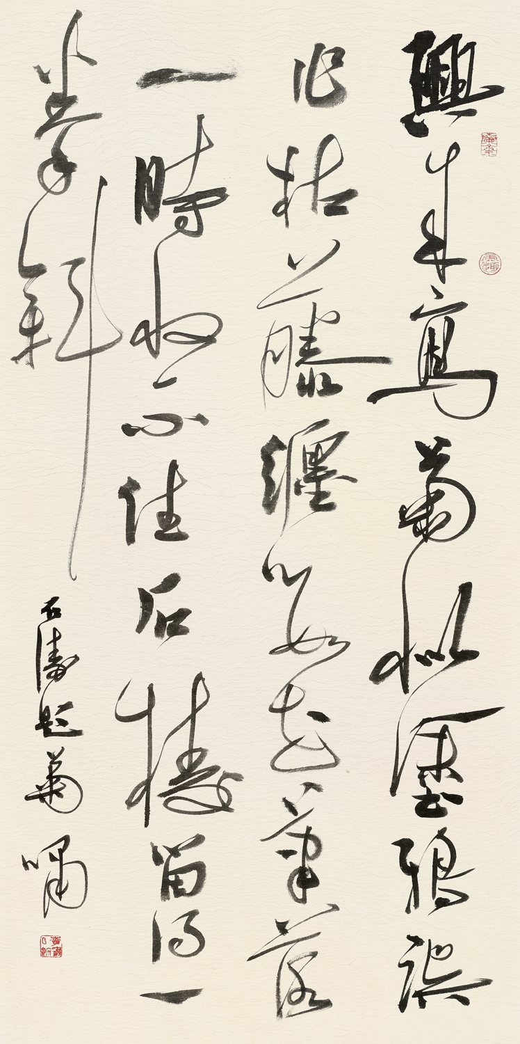 3  李啸  133x66cm   草书轴   114001.jpg