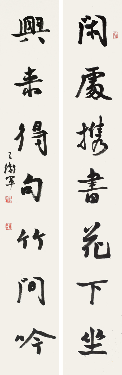 7   王卫军   140x22cm   行书联 113908－1.jpg