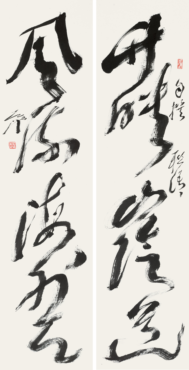 69  尉天池  138x35cmx2  草书联113979－2.jpg