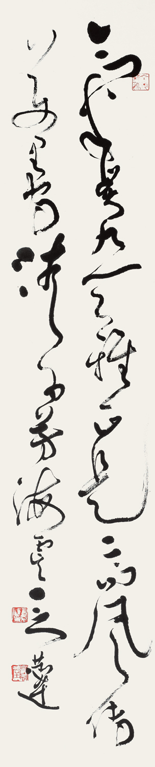 70  言恭达   174x35cm  草书轴113919.jpg