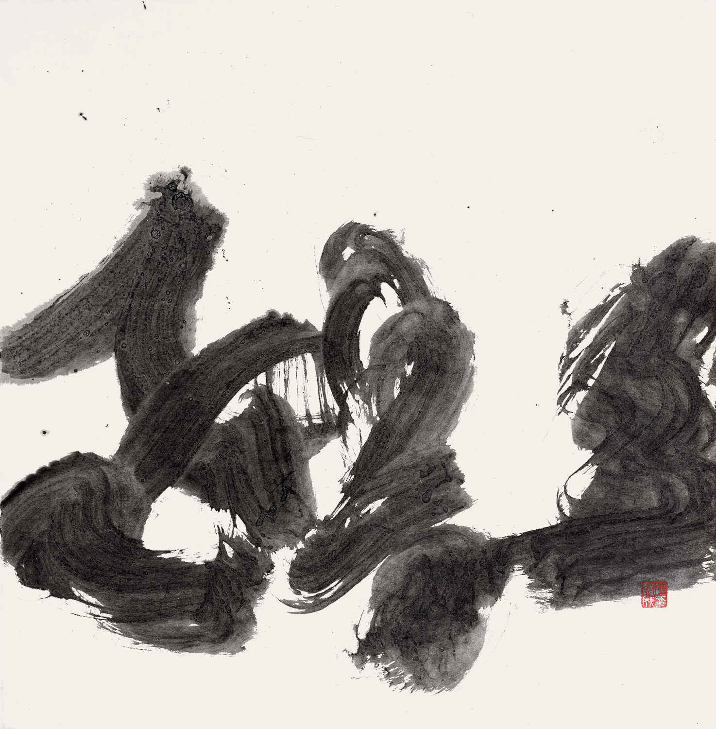 102  赵绪成  69x70cm  草书斗方 113901.jpg