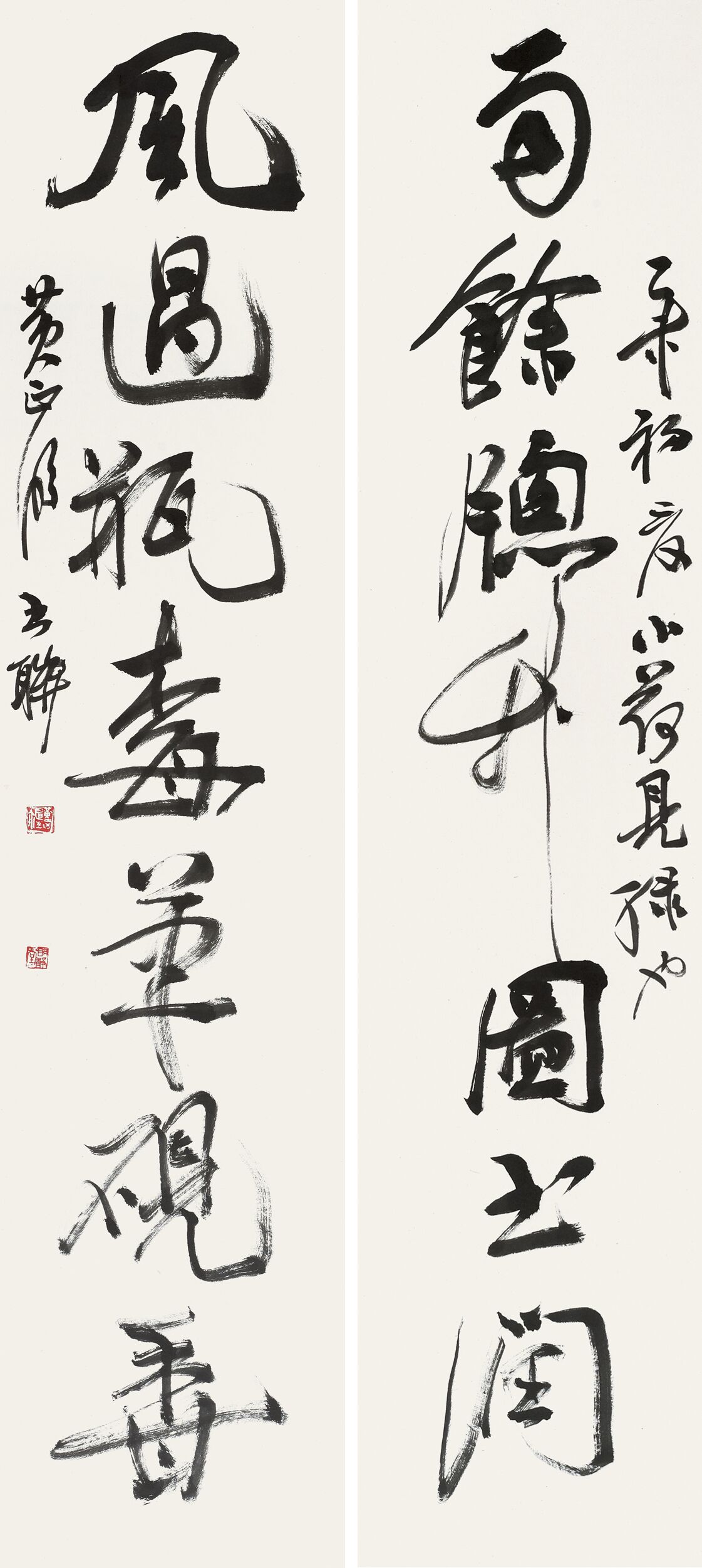 书法