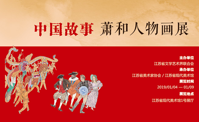 1号厅广场大背景板-8x4m(四边各留30cm出血).jpg