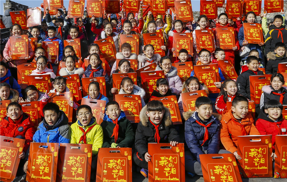 迟心吉 欢乐的节日.jpg