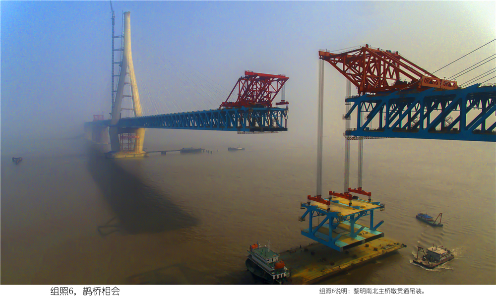 《鹊桥相会》+丁成发.jpg
