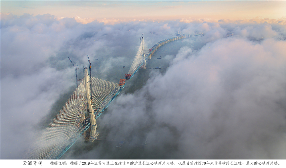 《云海奇观》+丁成发.jpg