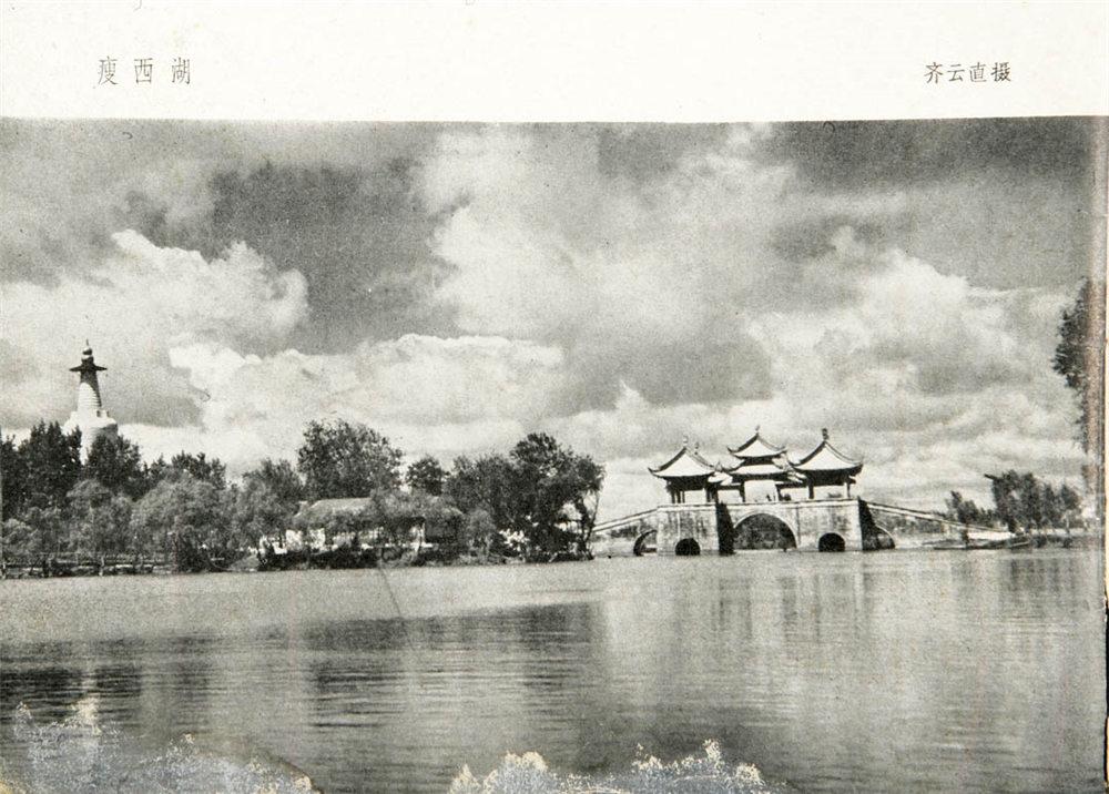 江苏摄影史料——钟建明存.jpg