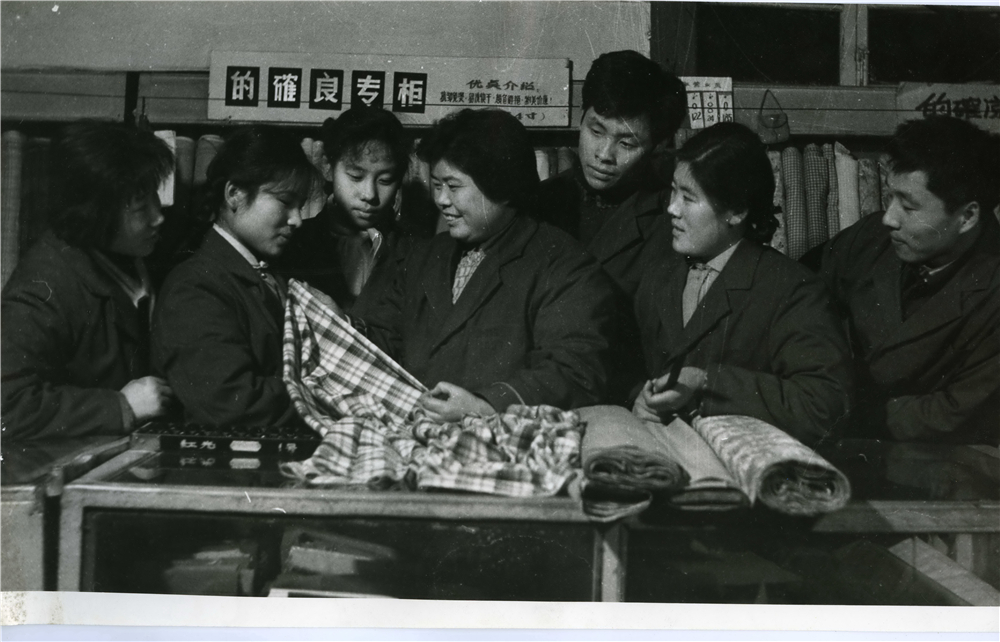 老照片70年代人人羡慕地“的确凉”布料  周广喜提供.jpg