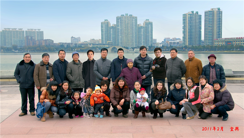 3.2011年2月，陆续告别小镇外出定居的兄弟姐妹们，携家带口于春节在宜兴氿边拍了一张全家福  周惠民供图.jpg