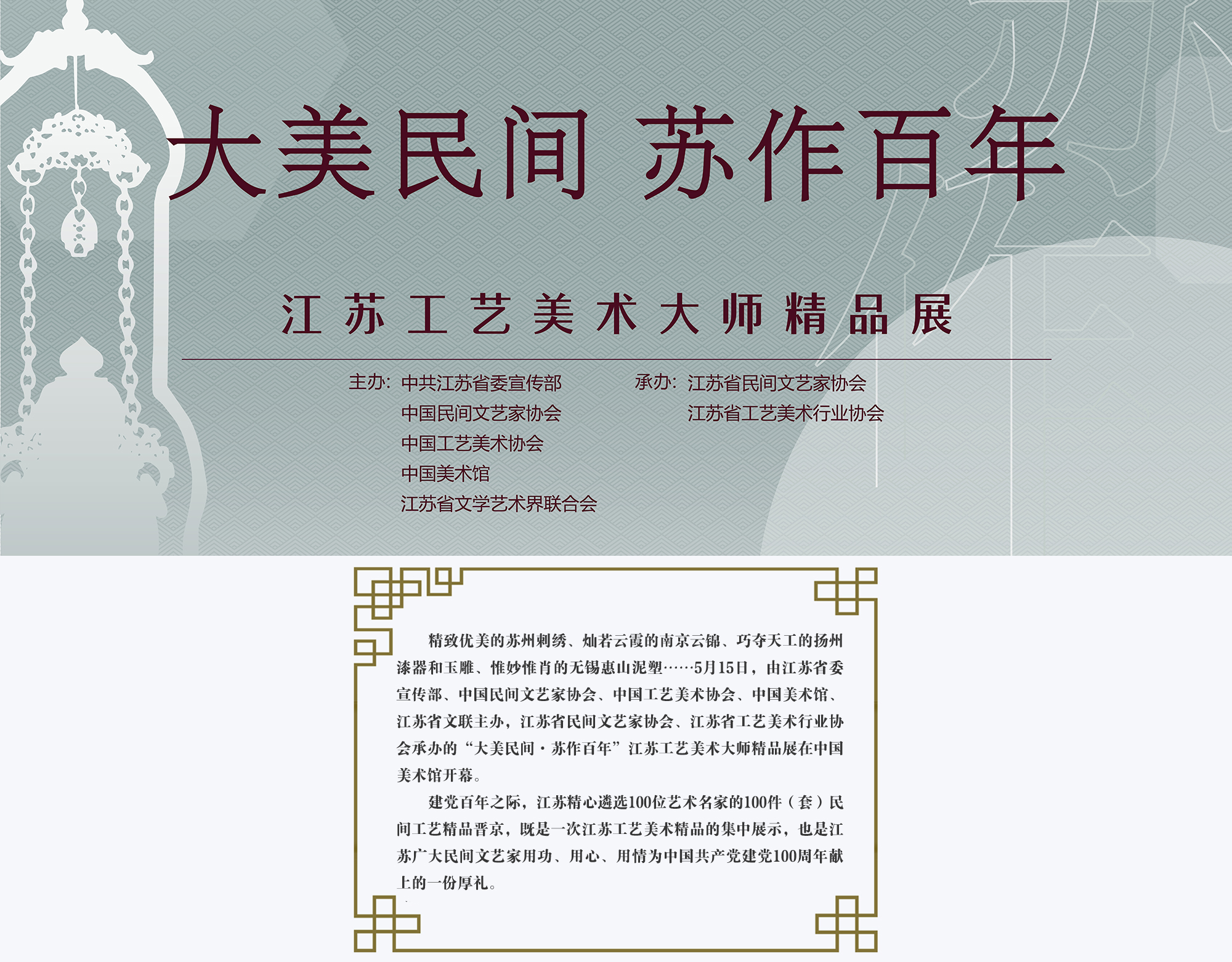 江苏书展.jpg