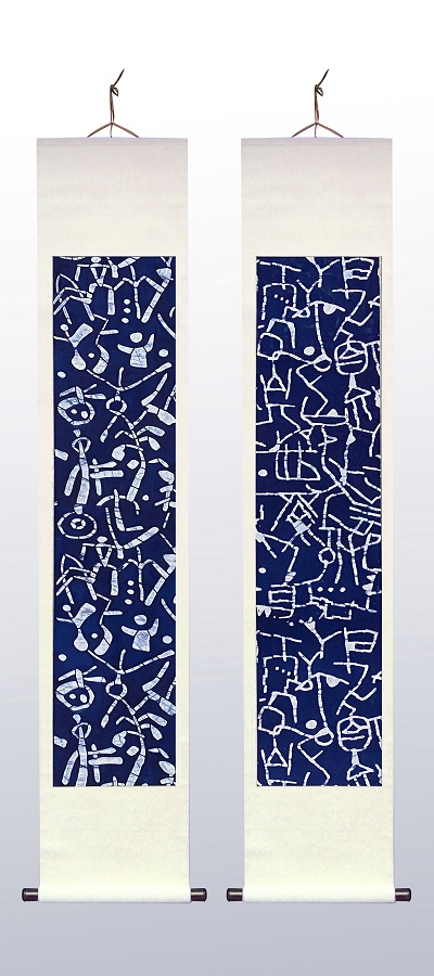 13蓝印花布《天书》韩美林设计，吴元新 吴灵姝 倪沈键制作 45×185×2件（cm.jpg