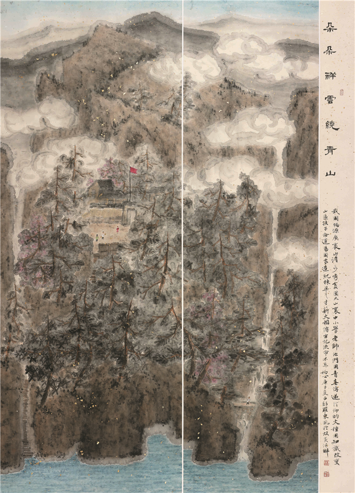 美术  罗东风  朵朵祥云绕青山  中国画  186cm×135cm  徐州  254227.jpg