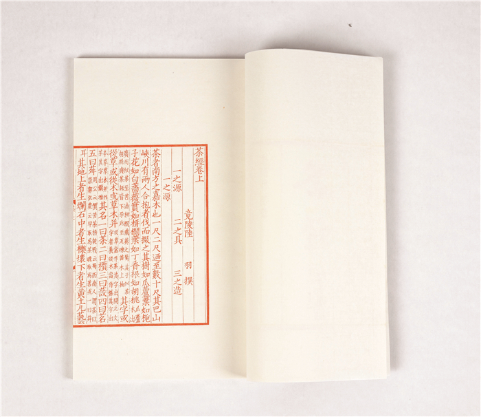 民间艺术  宋保旺  影宋本《茶经》  雕版印刷  32cm×18cm  泰州 254347.jpg