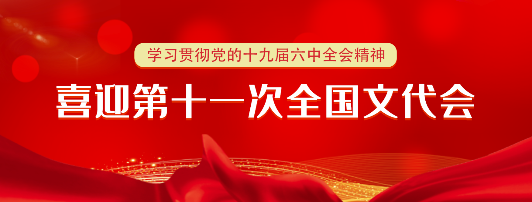 专题图.png