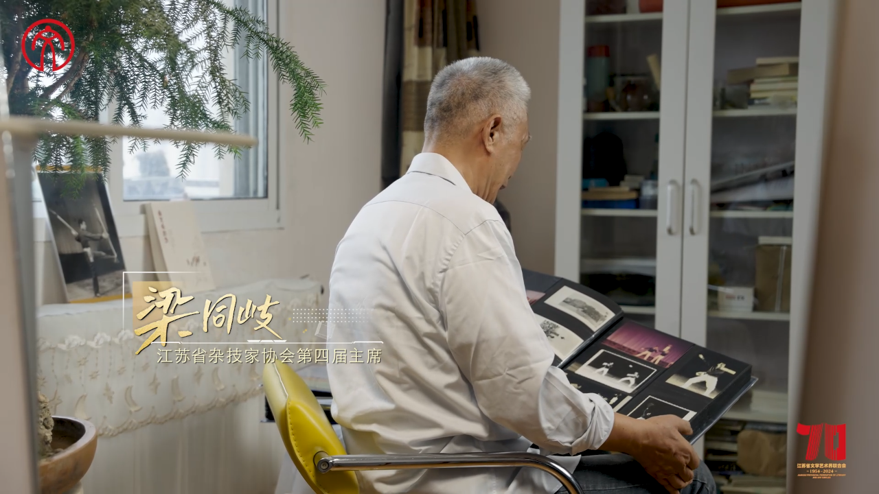 名家大师访谈 丨 梁同岐：岁月艺坛路 传承映辉煌.png